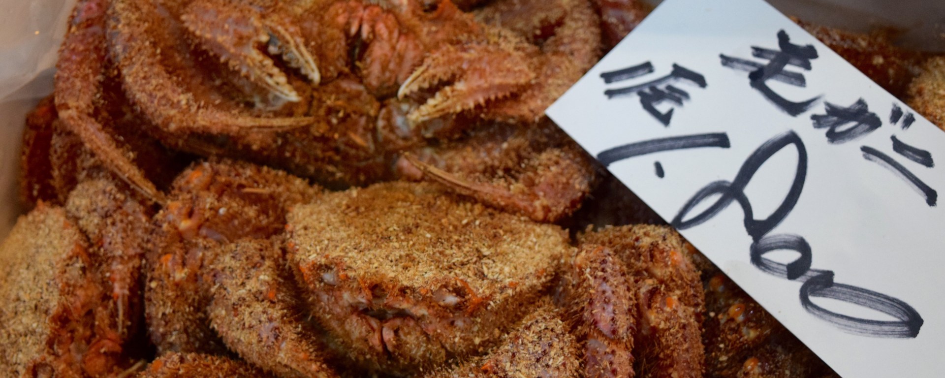 japan, fish market, travel